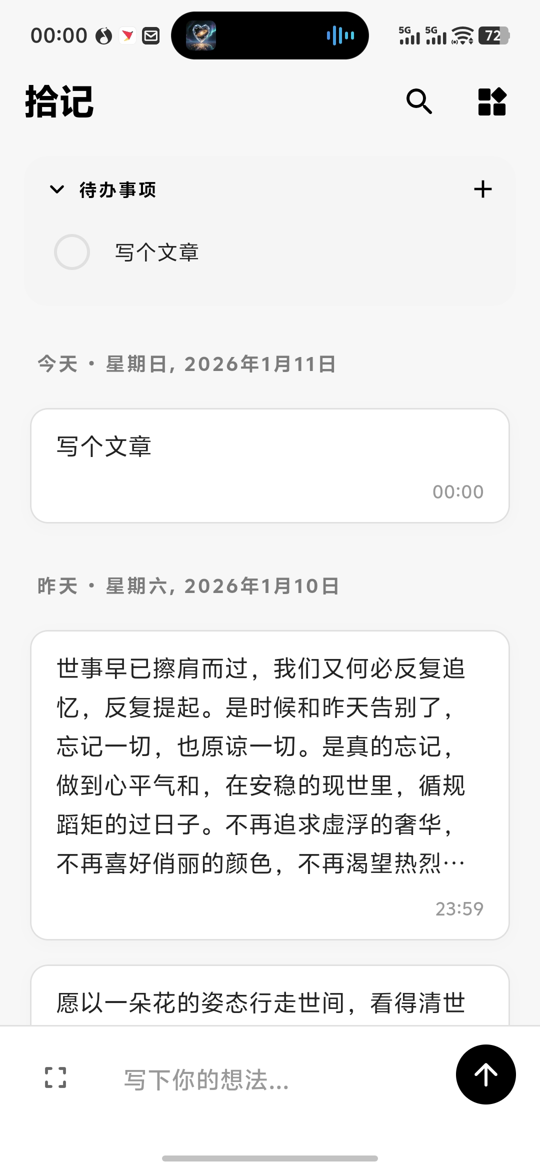 Index Page Screenshot